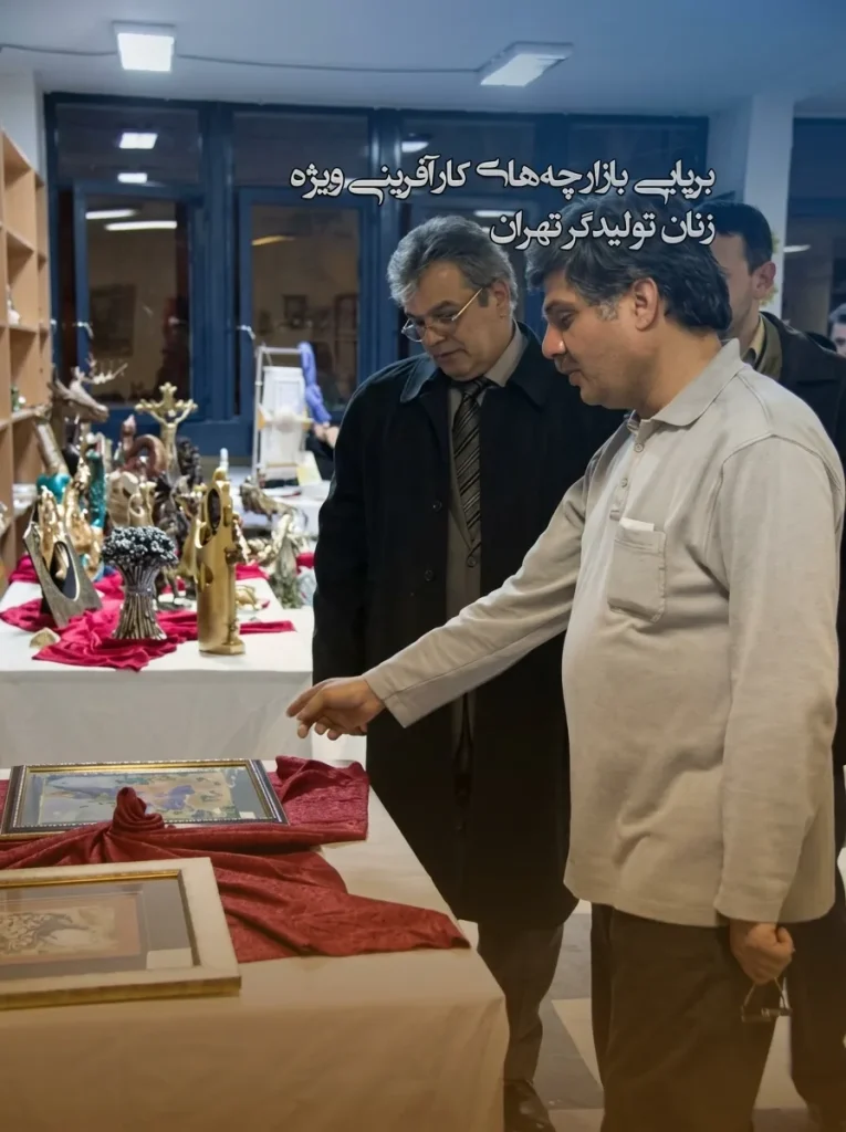 برپایی بازارچه صننایع دستی بانوان توسط گروه بین الماللی فرهنگ سازان زندگی